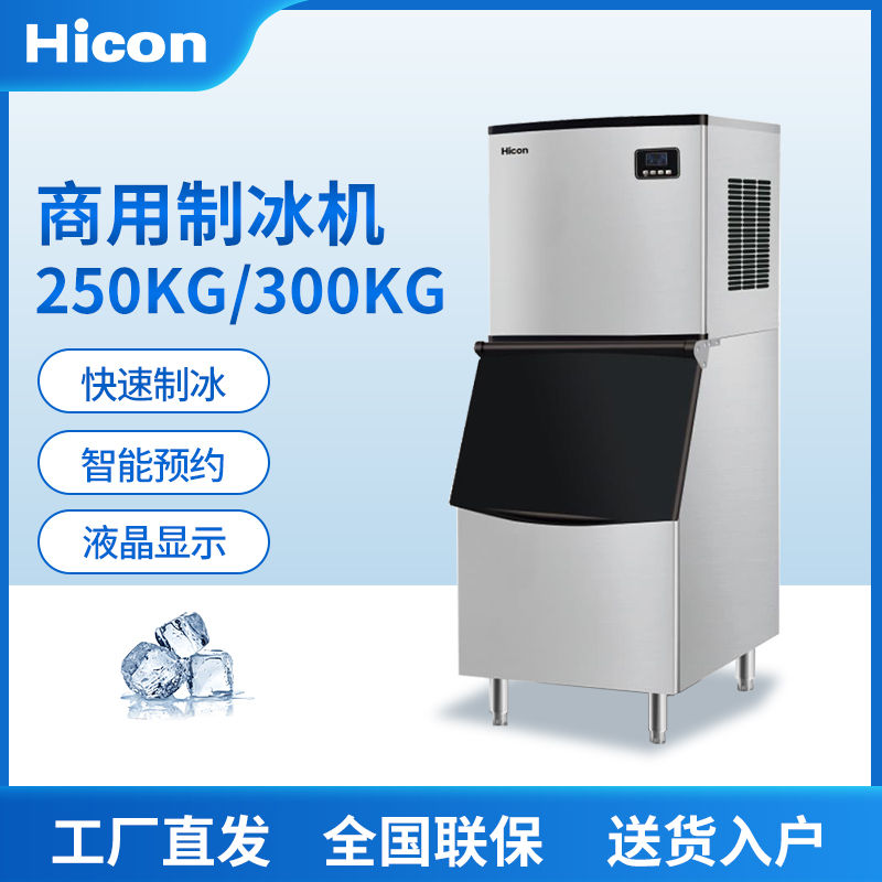 Hicon �ݿ��Ʊ��C(j��)